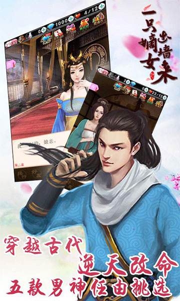 一只嫡女出墻來(未上線)