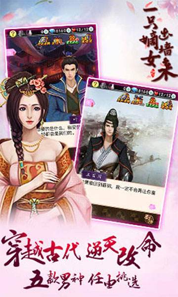 一只嫡女出墻來(未上線)