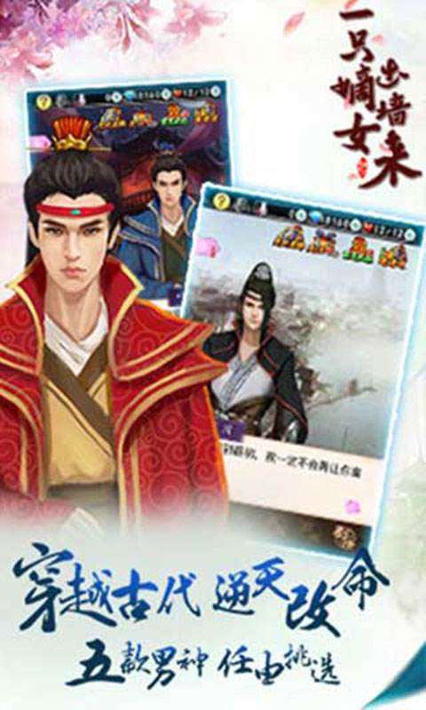 一只嫡女出墻來(未上線)