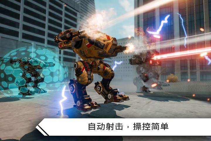 機(jī)器人戰(zhàn)爭(zhēng)破解版