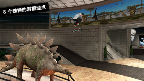 滑板派對(duì)3（Skate Party 3）