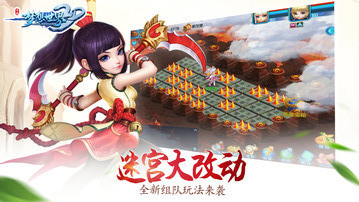夢(mèng)想世界3D