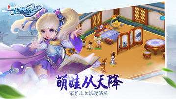 夢(mèng)想世界3D