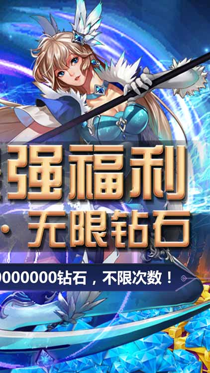 疾風(fēng)劍魂手游