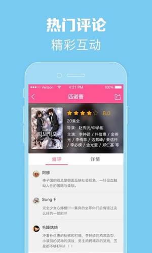 97韓劇網(wǎng)手機版