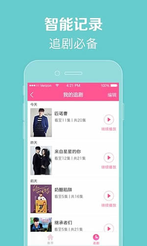 97韓劇網(wǎng)手機版
