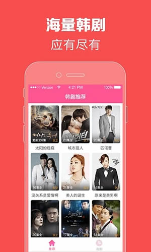 97韓劇網(wǎng)手機版