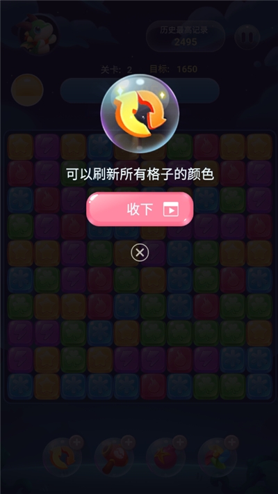 萌龍樂消消（領(lǐng)大紅包）