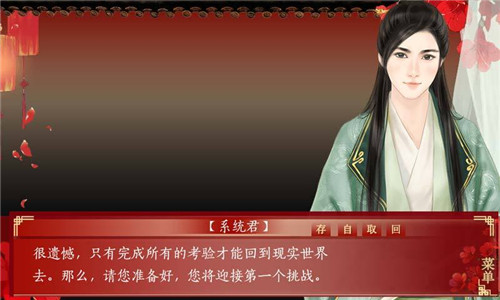 三妻四妾手機(jī)版