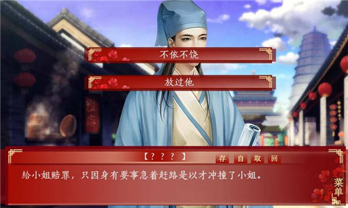 三妻四妾手機(jī)版