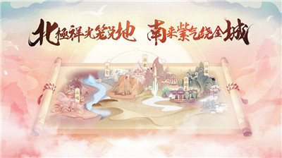 天師斗妖姬手游(未上線)