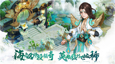 天師斗妖姬手游(未上線)