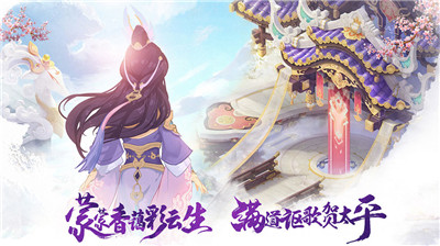 天師斗妖姬手游(未上線)