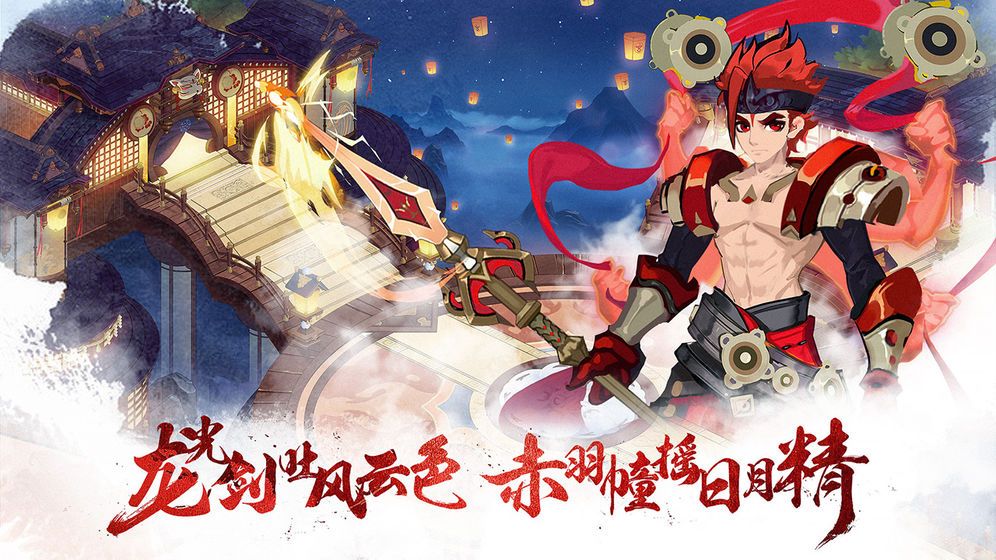 天師斗妖姬手游(未上線)