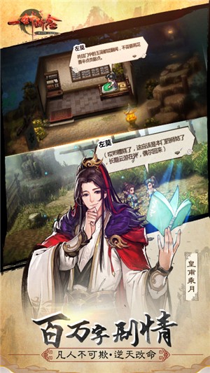 一劍斷念(未上線)