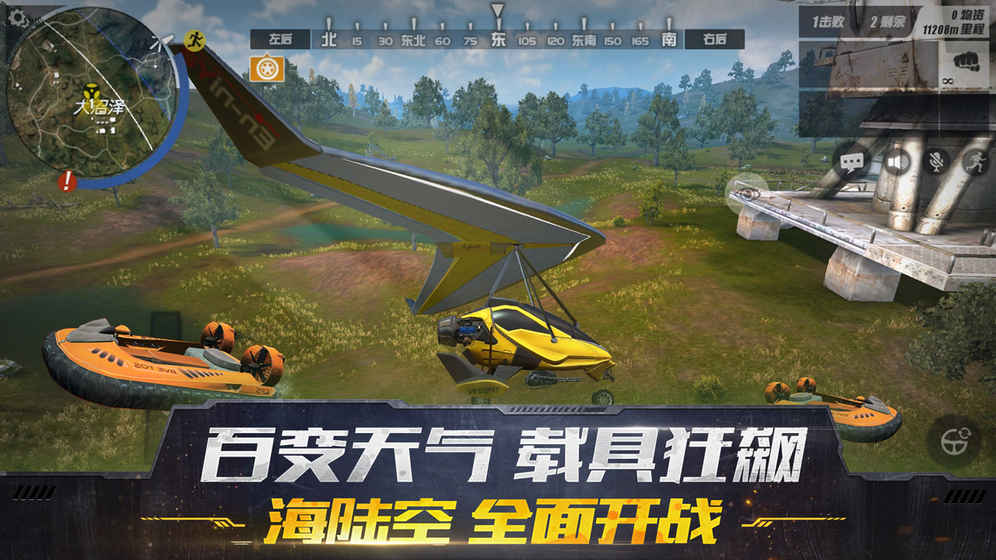 終結(jié)者2終結(jié)戰(zhàn)場