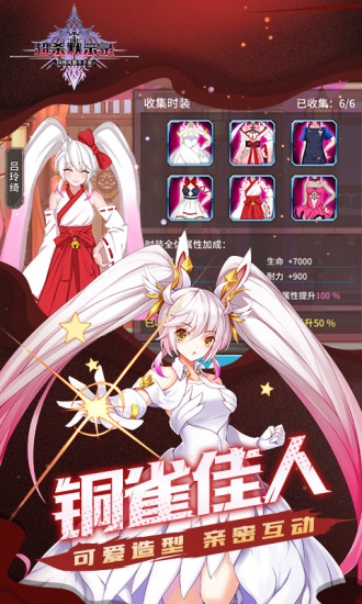 超殺默示錄(未上線)