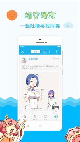 里番索引手機(jī)版[未上線]
