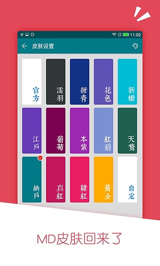 應(yīng)用匯手機(jī)版