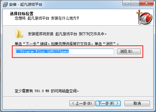 起凡游戲平臺(tái)2021最新下載