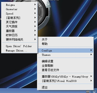 Rainmeter官網(wǎng)下載