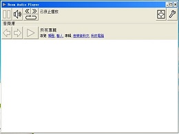 無(wú)損音樂(lè)播放器下載