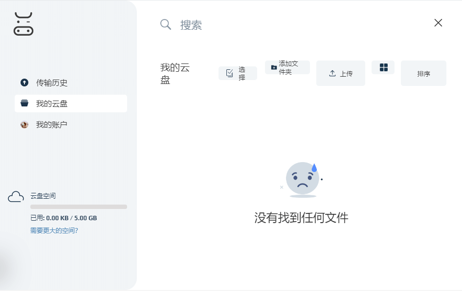 奶?？靷麟娔X版2021官方下載