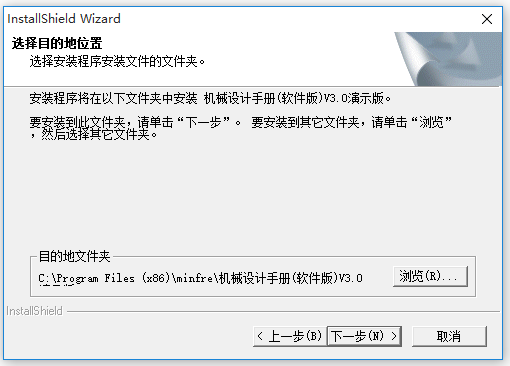 機(jī)械設(shè)計(jì)手冊電子版下載