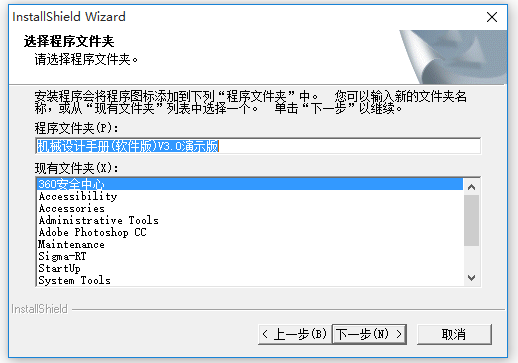 機(jī)械設(shè)計(jì)手冊電子版下載