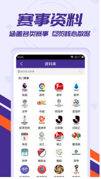 捷報(bào)體育比分