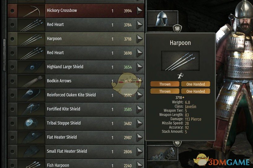 騎馬與砍殺2武器價(jià)格降低MOD