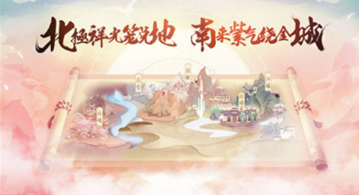 天師斗妖姬手游