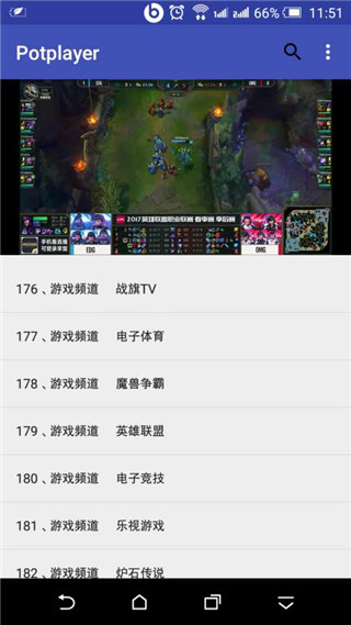 PotPlayer播放器手機(jī)版