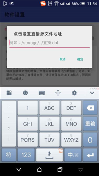 PotPlayer播放器手機(jī)版
