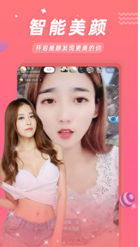 優(yōu)優(yōu)直播APP
