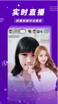 優(yōu)優(yōu)直播APP