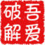內(nèi)外網(wǎng)穿透工具(ngrok-gui)