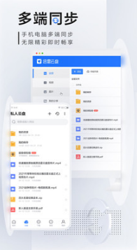迅雷下載手機(jī)版