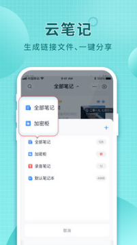 和彩云網(wǎng)盤