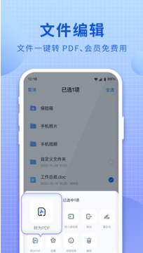 和彩云網(wǎng)盤