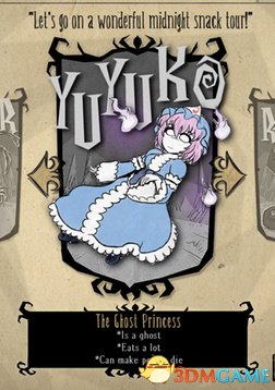 饑荒聯(lián)機版東方Project西行寺幽幽子人物MOD