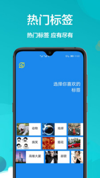 主題商店免費(fèi)
