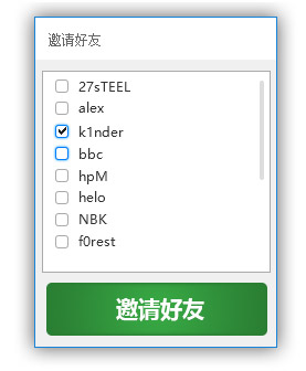 5E對戰(zhàn)平臺官網下載