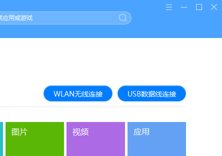 華為手機(jī)助手2021官方下載