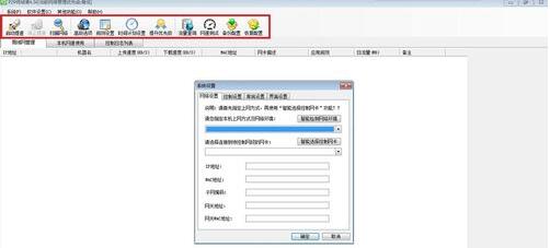 P2P終結(jié)者