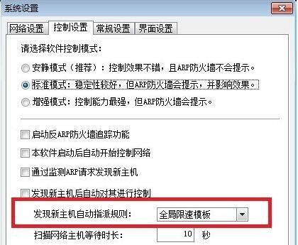 P2P終結(jié)者