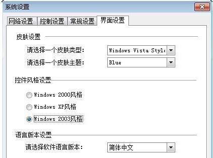 P2P終結(jié)者