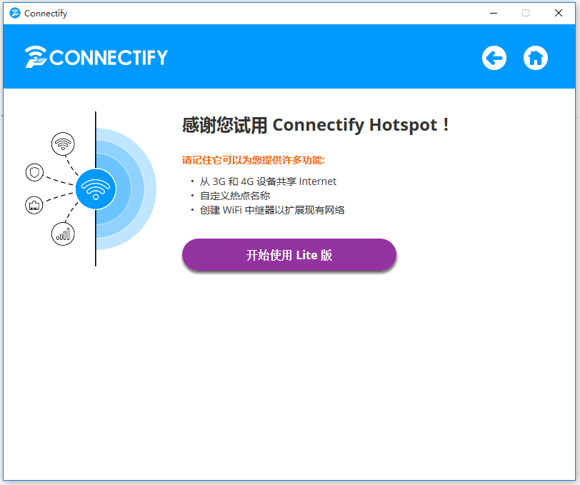 一鍵讓電腦變身WIFI熱點(diǎn)