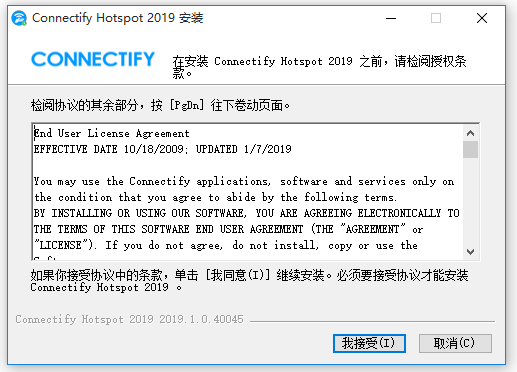 一鍵讓電腦變身WIFI熱點(diǎn)
