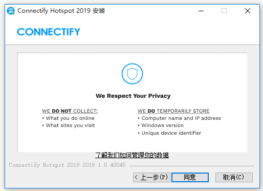 一鍵讓電腦變身WIFI熱點(diǎn)